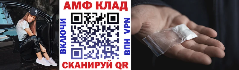 Amphetamine Premium  Данилов 