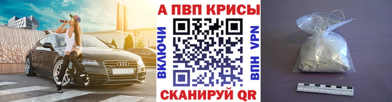APVP VHQ  Данилов 