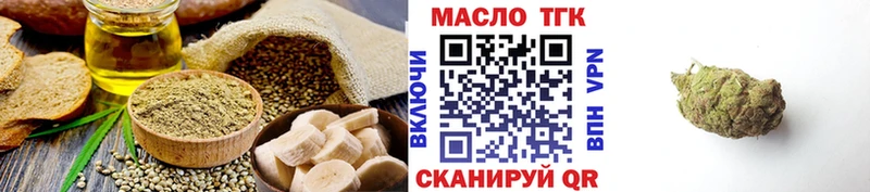 где продают   Данилов  Canna-Cookies марихуана 
