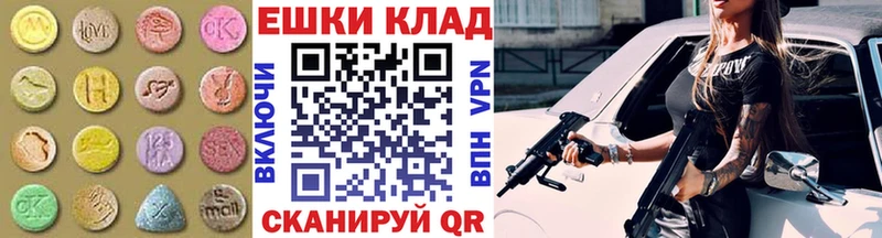 Ecstasy 250 мг  Данилов 