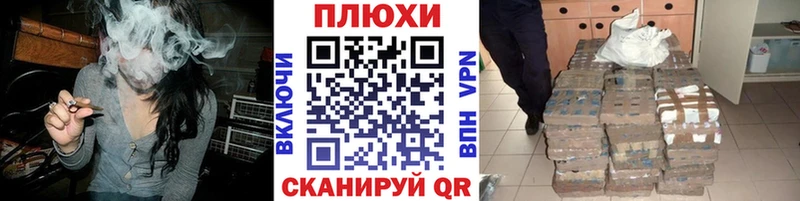 shop официальный сайт  Данилов  Гашиш hashish 