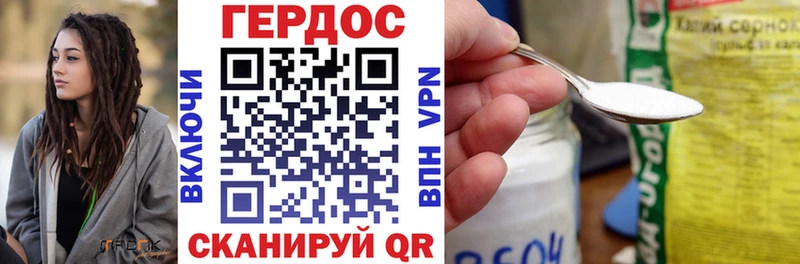 ГЕРОИН Афган Данилов