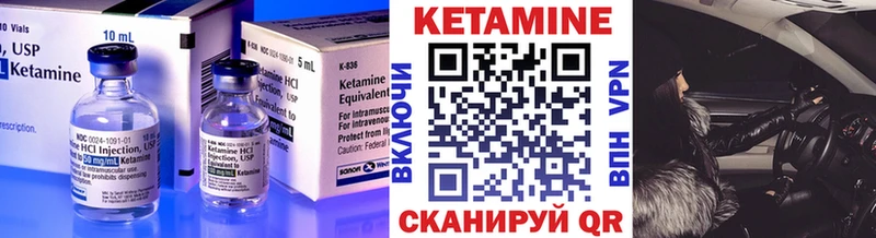 Кетамин ketamine  где можно купить   блэк спрут онион  Данилов 
