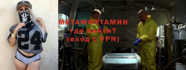 меф VHQ Алексеевка