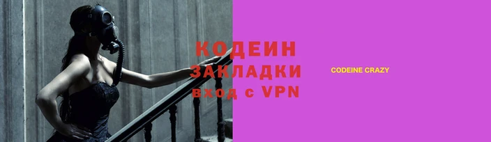 скорость Алзамай