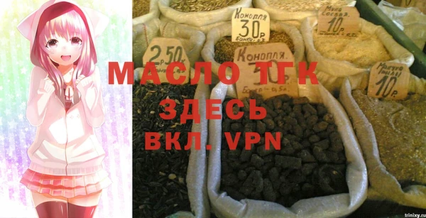 меф VHQ Алексеевка