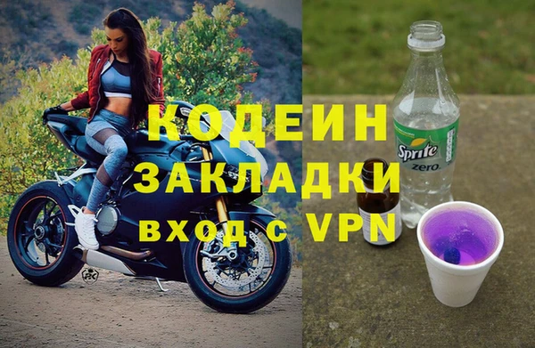 меф VHQ Алексеевка