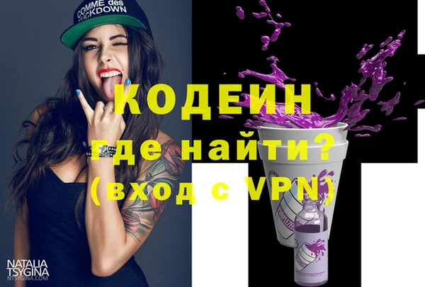 меф VHQ Алексеевка