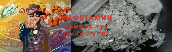 кокаин Волосово