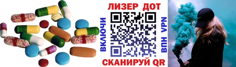 купить   Данилов  ЛСД экстази ecstasy 