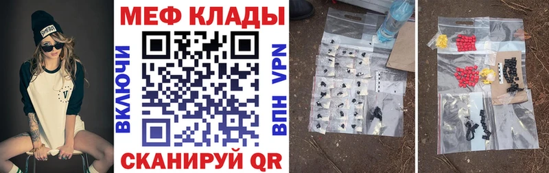 купить наркотики сайты  Данилов  Мефедрон mephedrone 