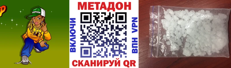 наркота  Данилов  Метадон мёд 