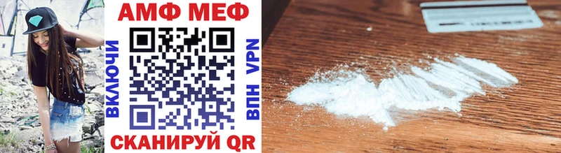 МЕТАМФЕТАМИН Methamphetamine магазин наркотиков Данилов