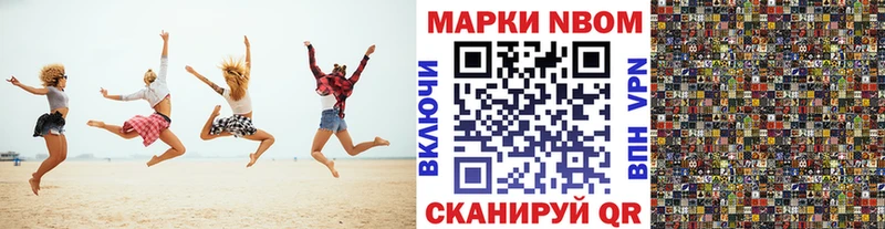 кракен сайт  Данилов  Наркотические марки 1,5мг 