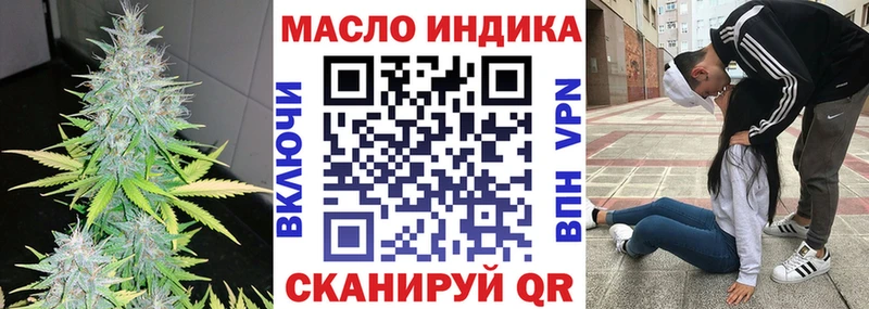 ТГК вейп с тгк  купить наркоту  blacksprut ССЫЛКА  Данилов 